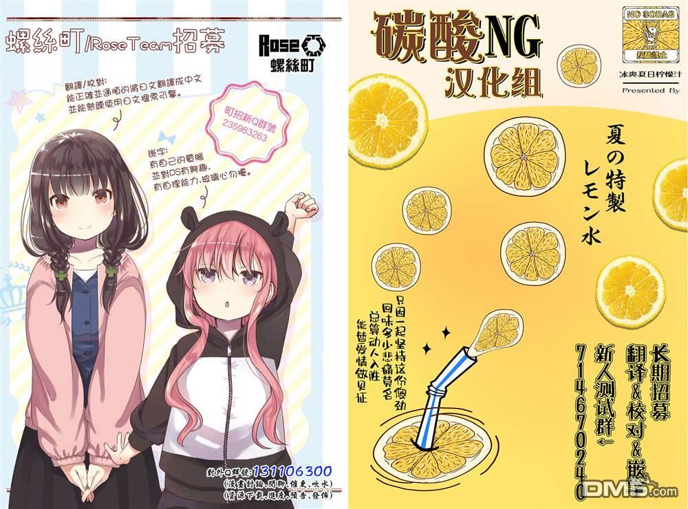 連載50（23P）-第22頁