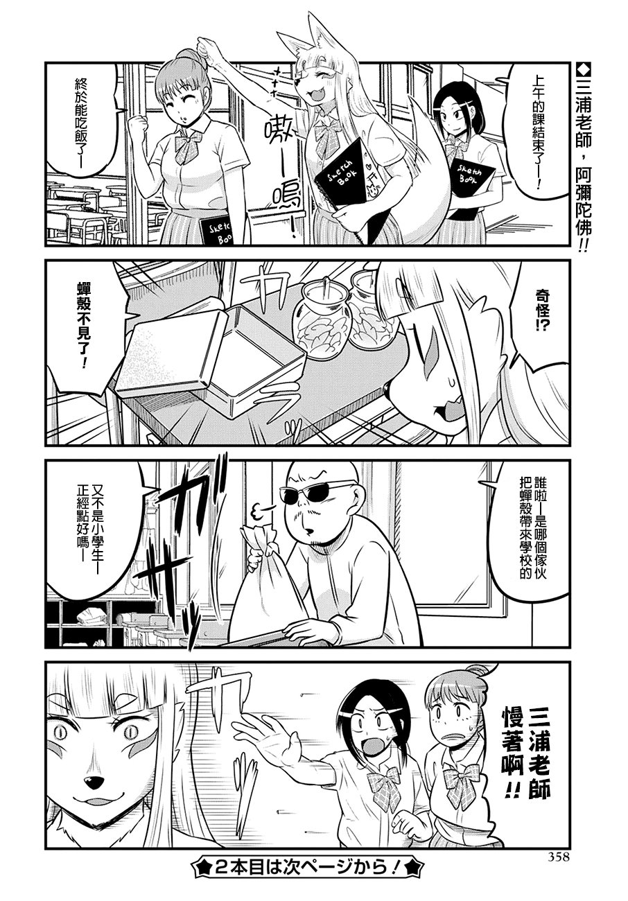 第120章