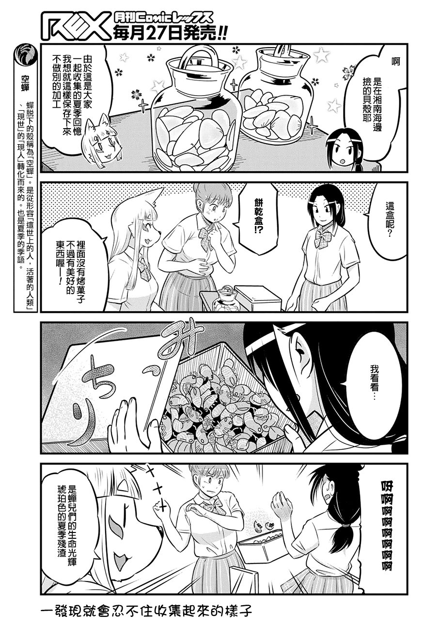 第120章