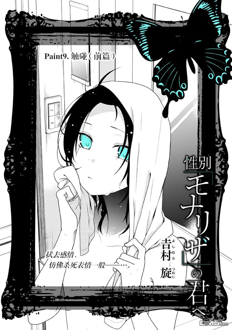 第207回（48P）-第62頁