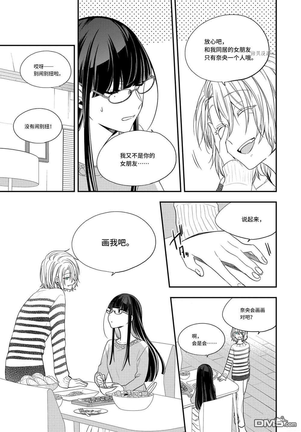 133-第15頁