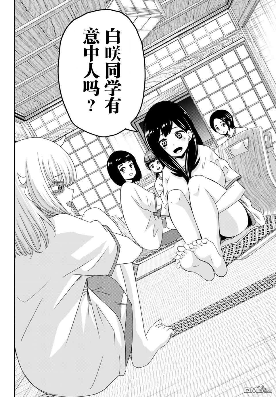 第27話（15P）-第1頁