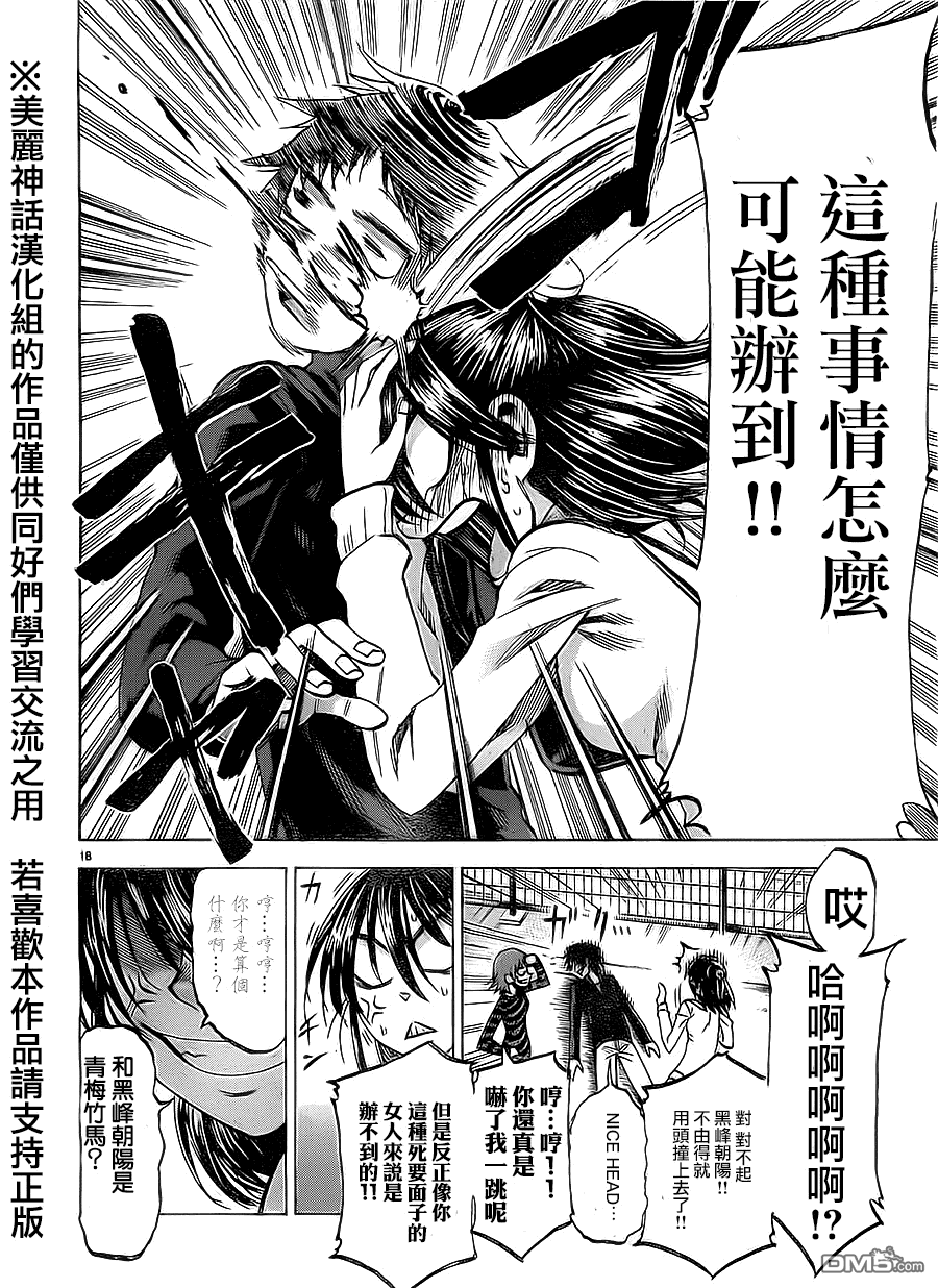 89-第2頁