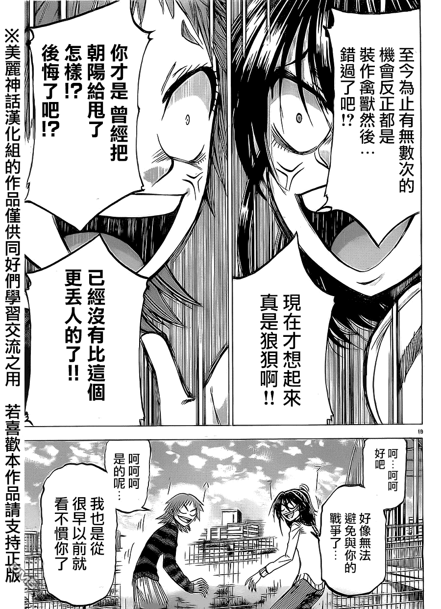 89-第2頁