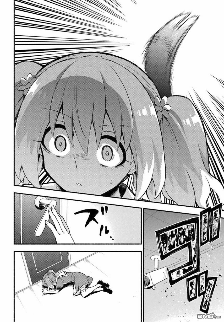 第49話人類之敵（1）（33P）-第27頁