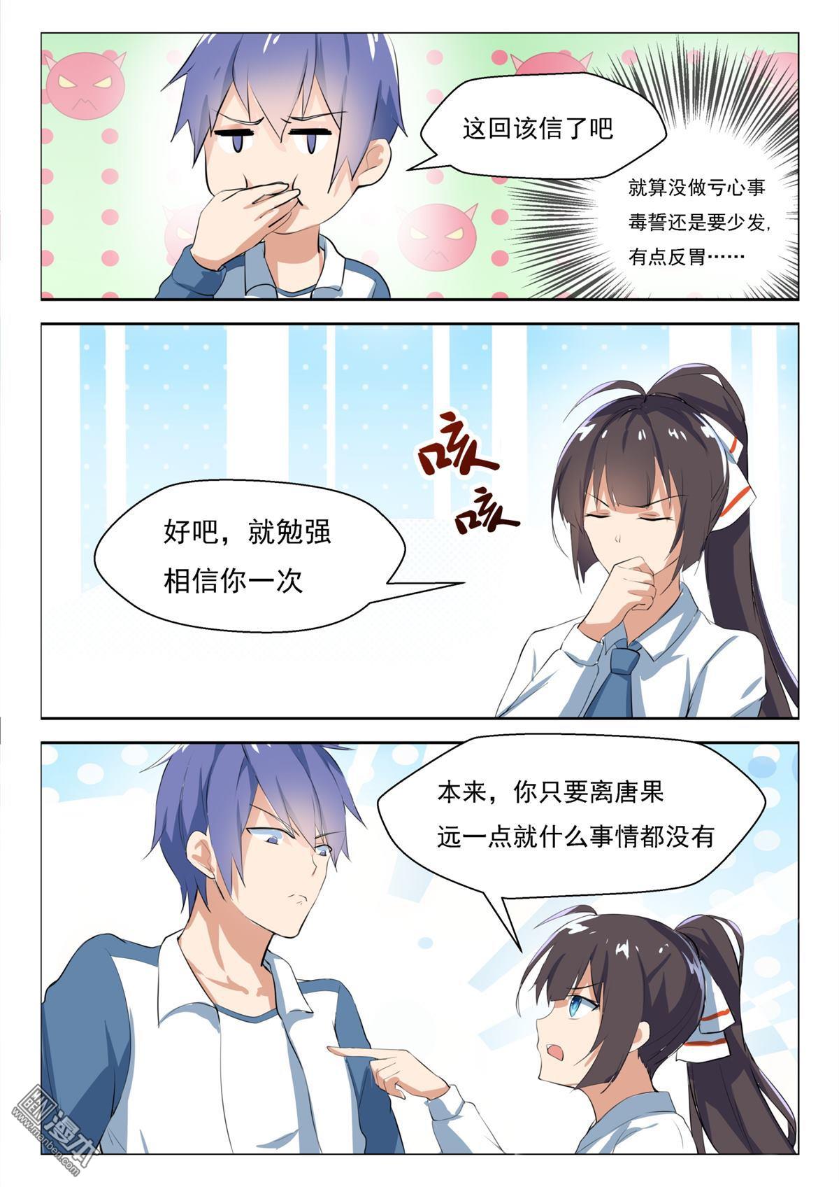 第18卷（194P）-第23頁