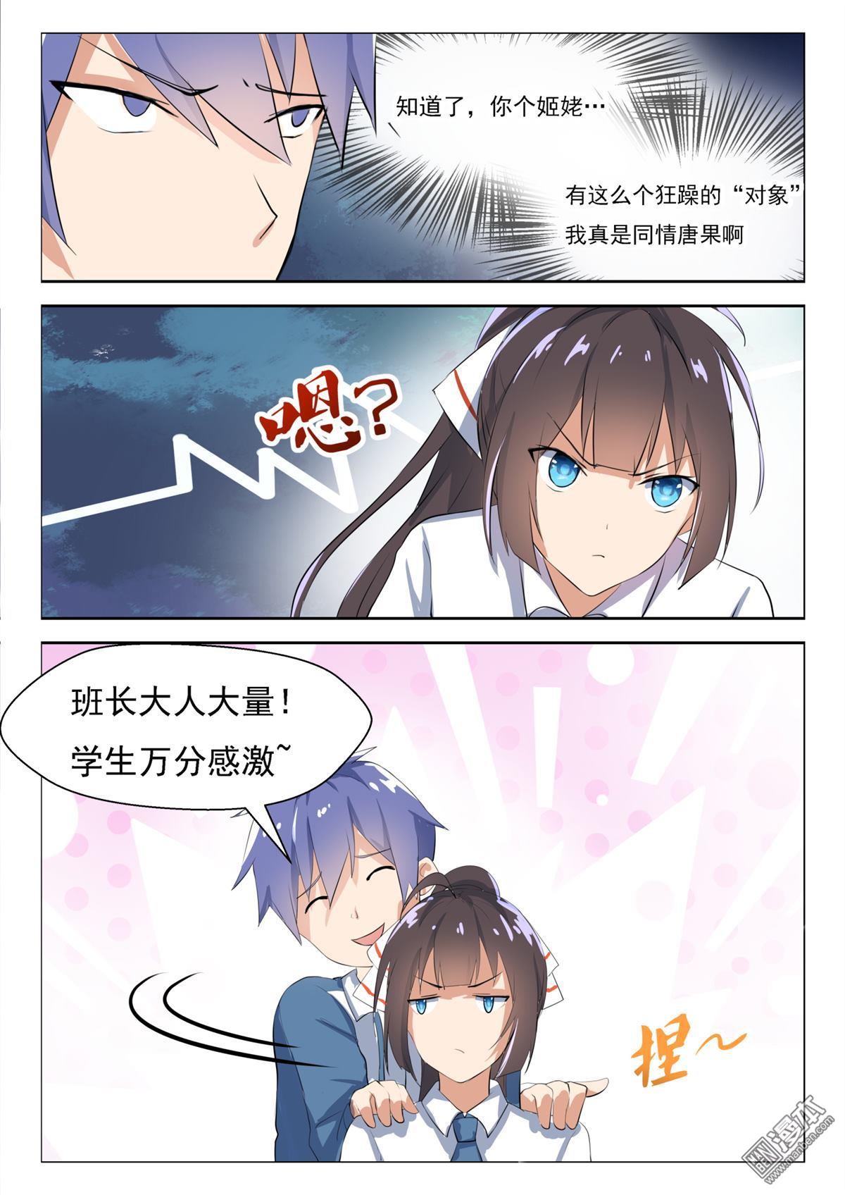 第18卷（194P）-第23頁