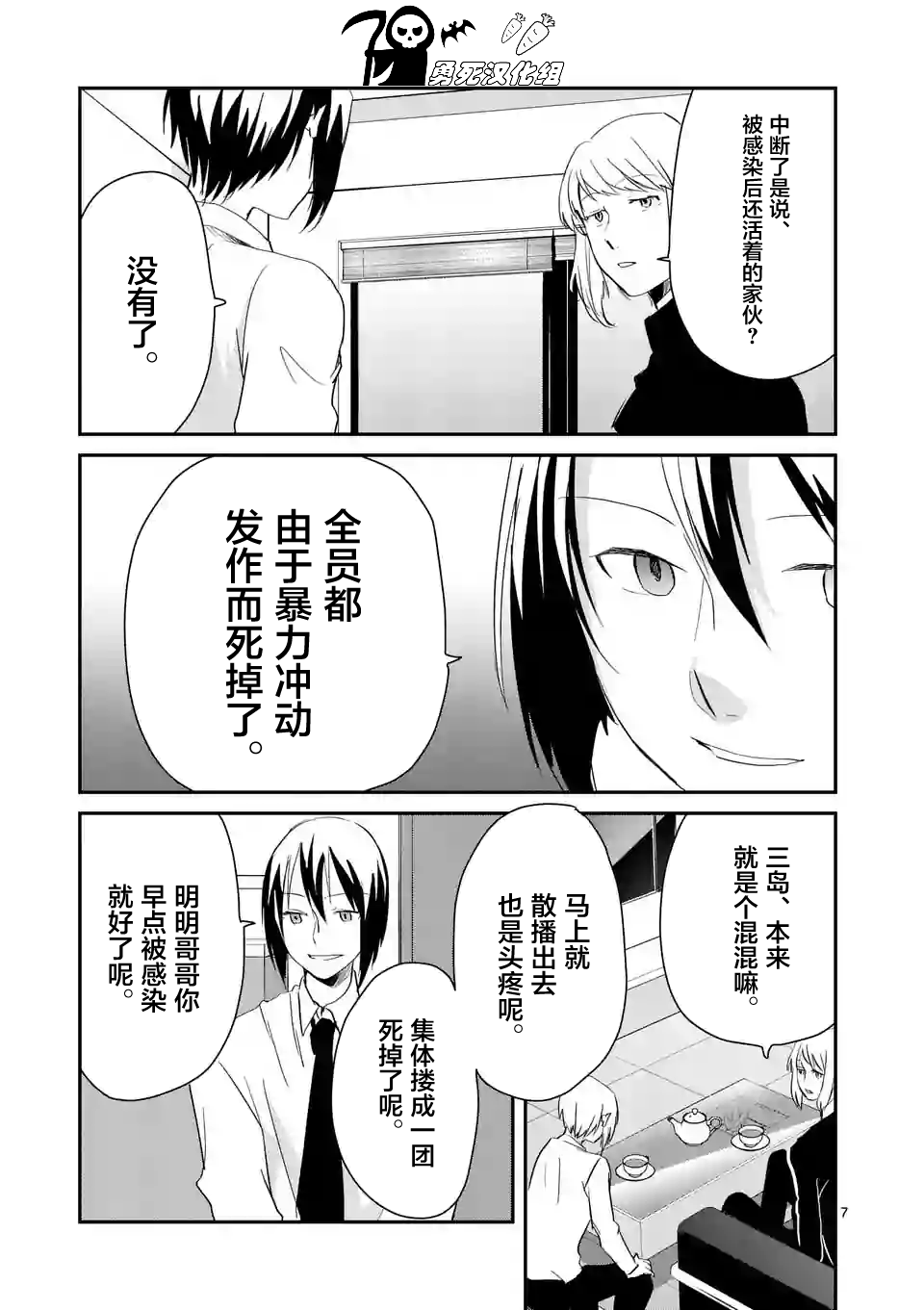 21-第1頁
