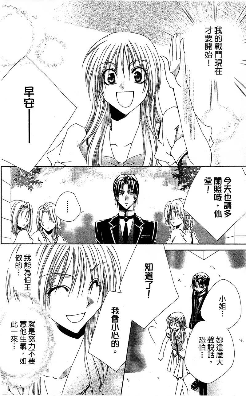 第17卷（97P）-第13頁