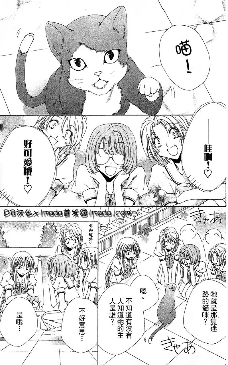 第10回玄暝背叛？（37P）-第1頁