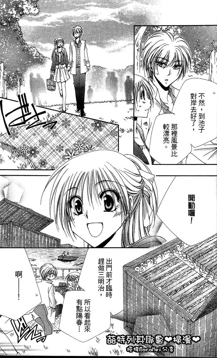 第114回（10P）-第168頁