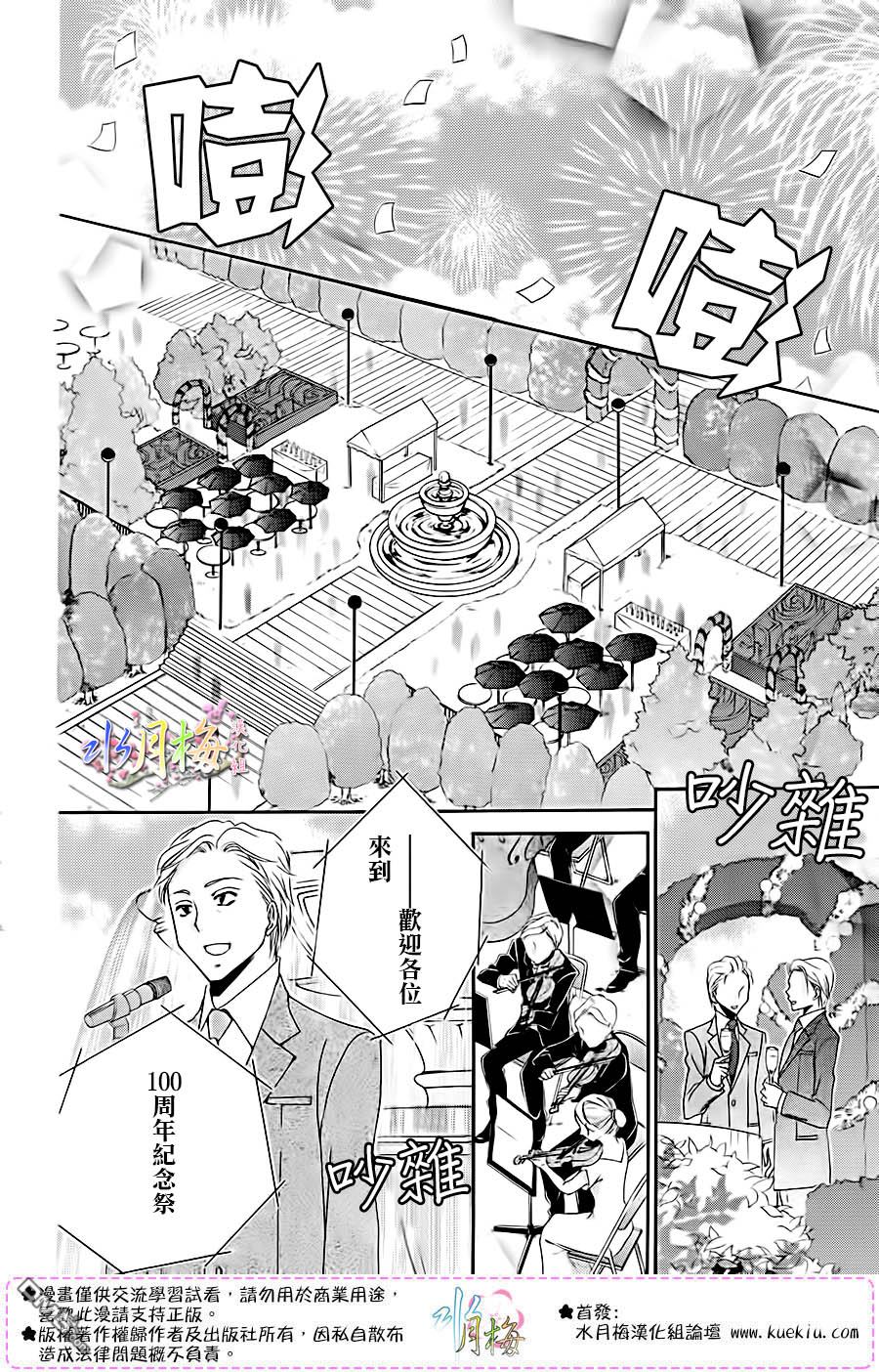 第19話（17P）-第32頁