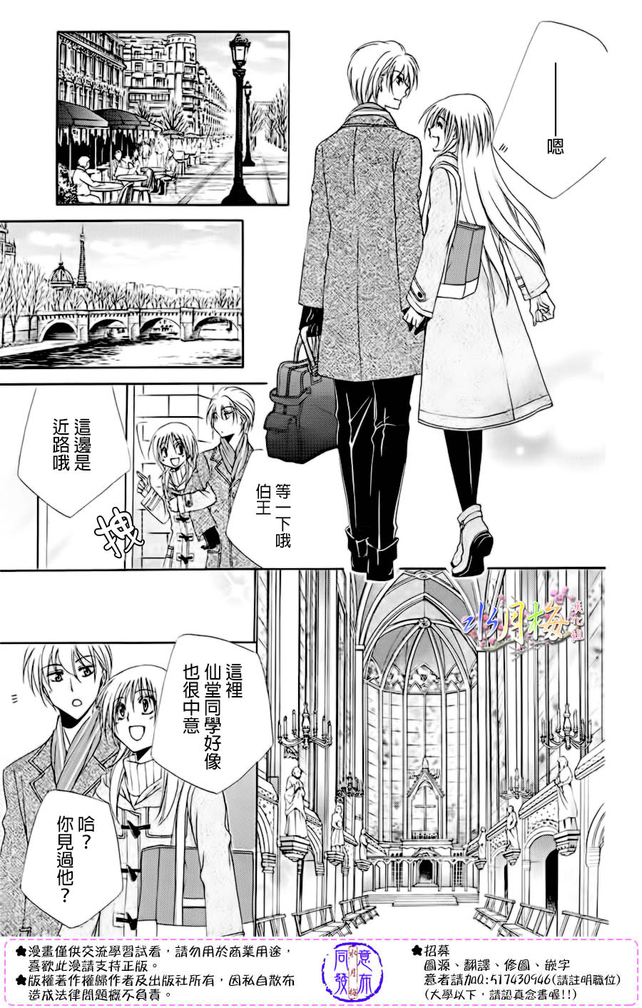 第16卷（104P）-第1頁