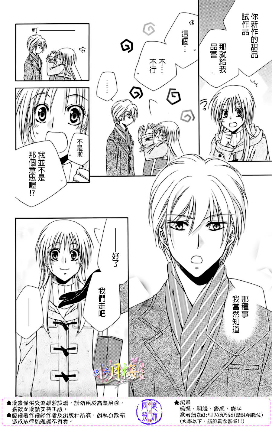 第16卷（104P）-第1頁