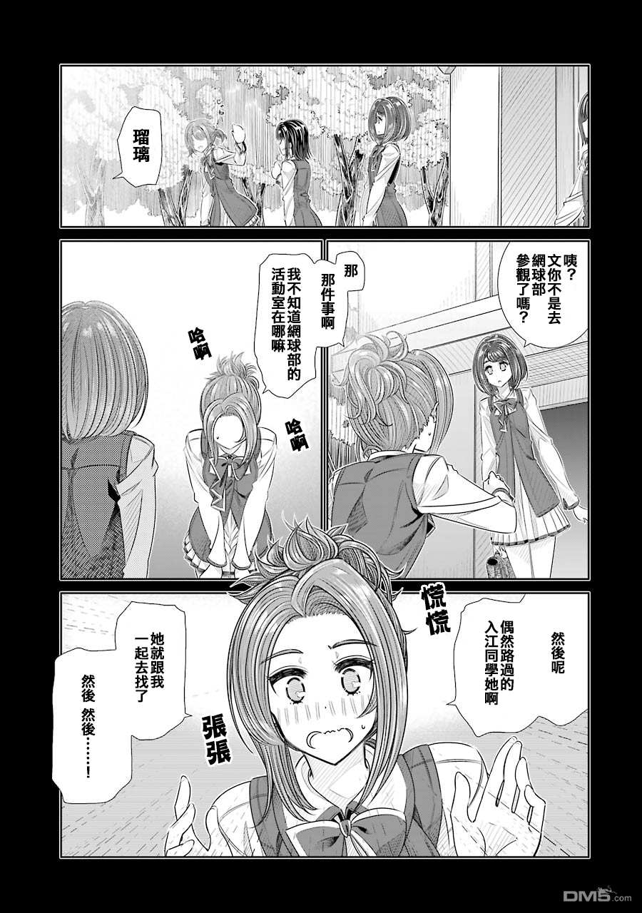 125-第138頁