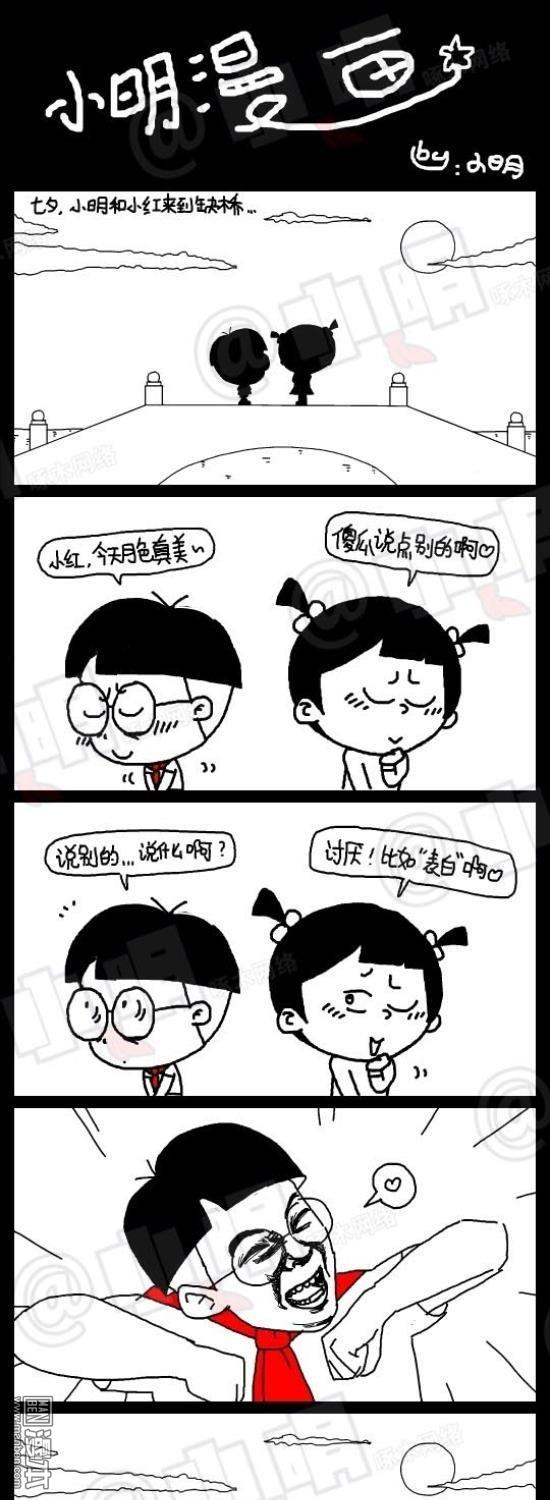 第177話