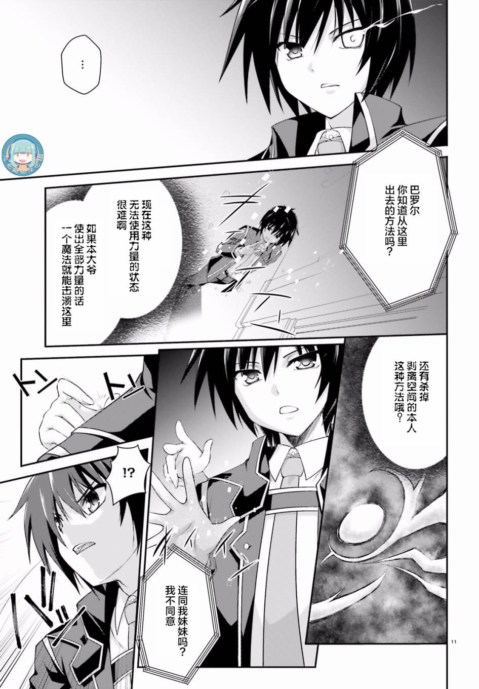 第434回