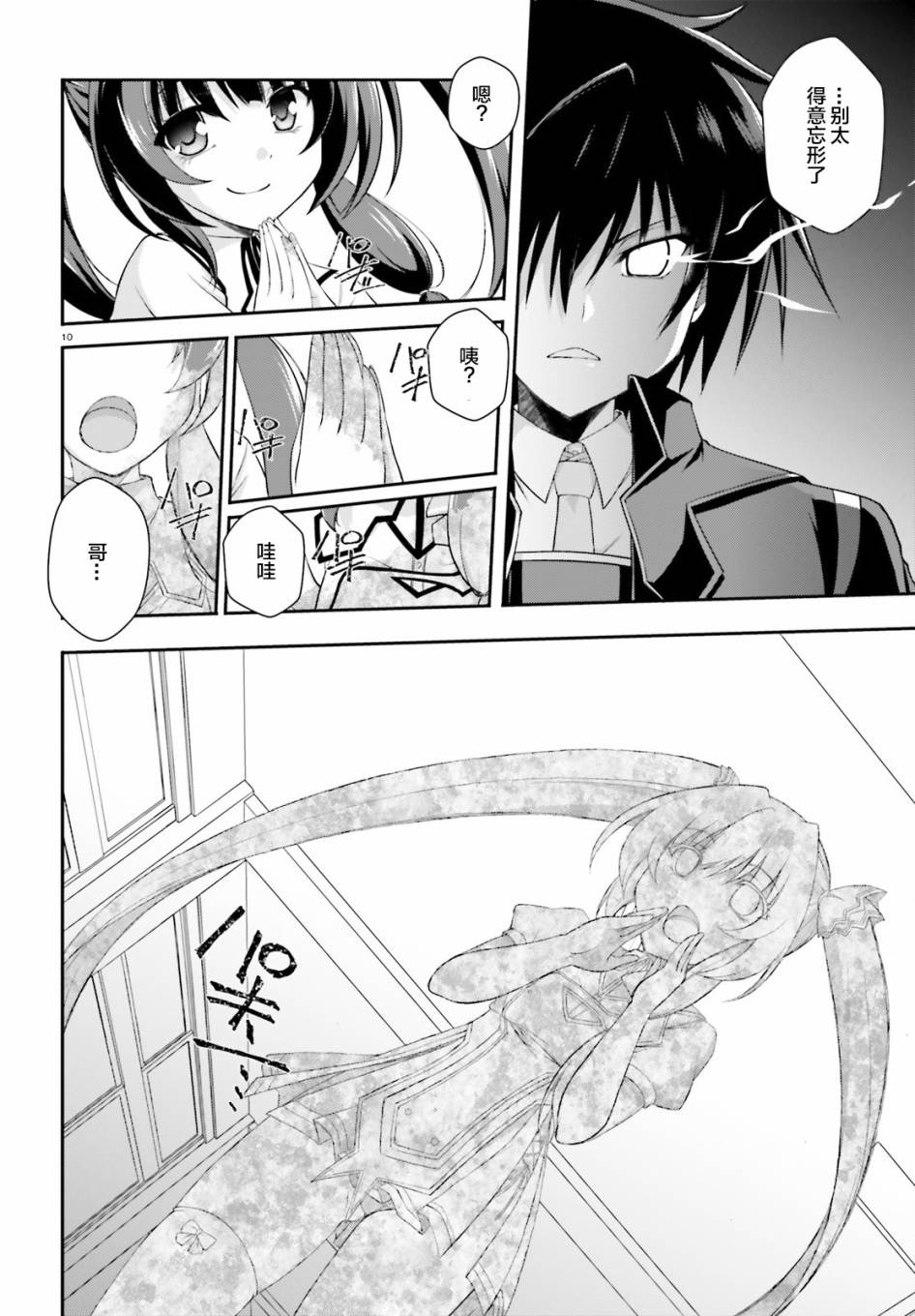 第434回