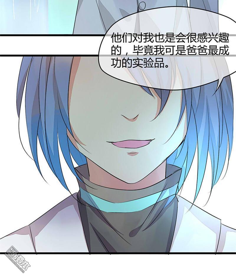 第194話（20P）-第38頁
