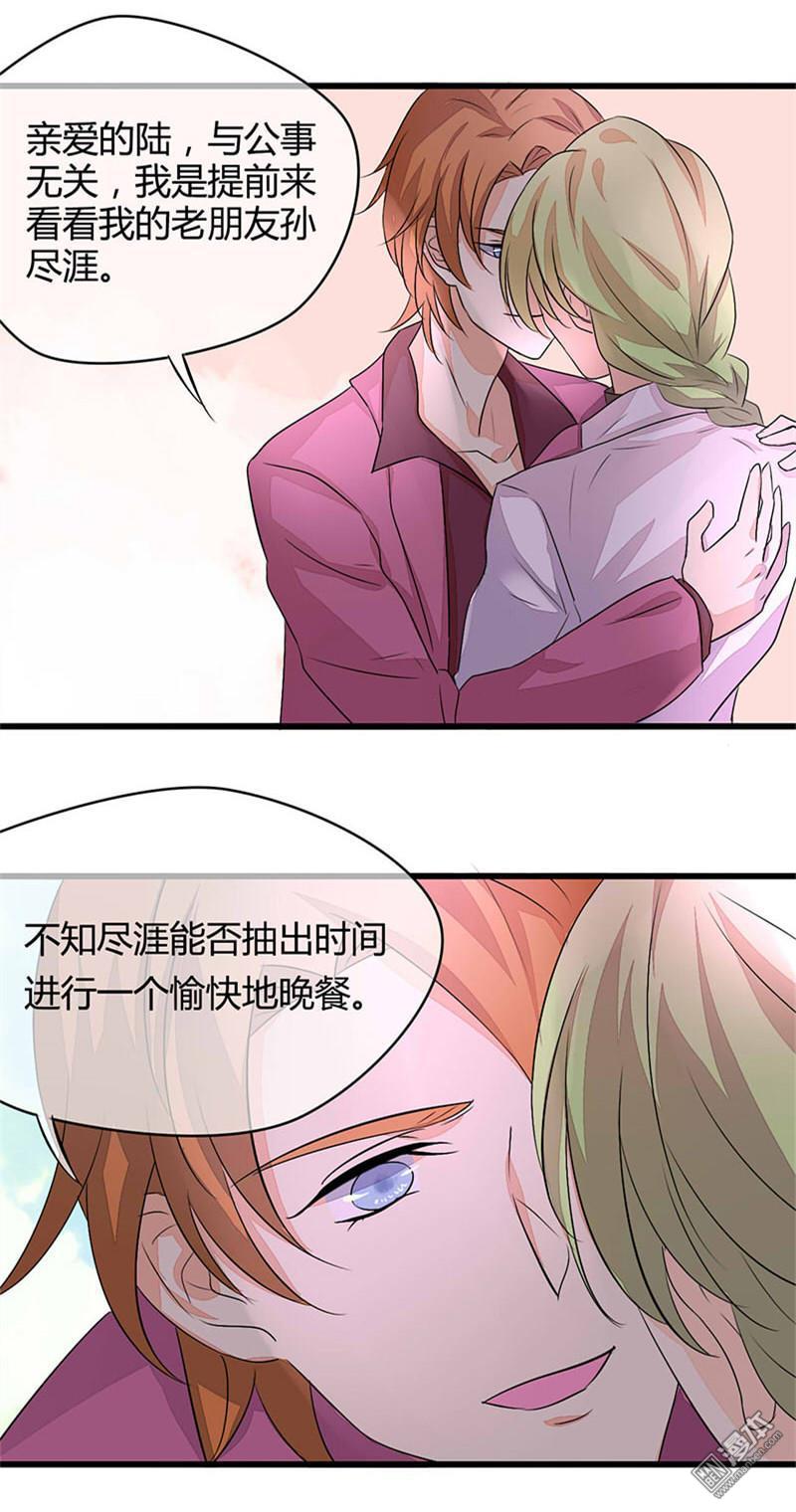 第141回所惜之人（39P）-第92頁