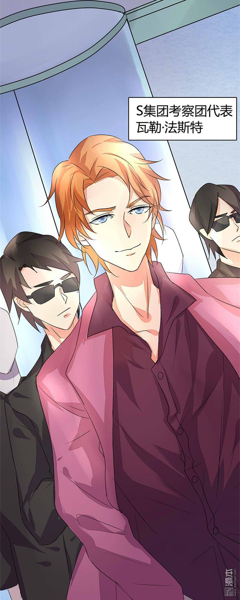 第194話（20P）-第38頁