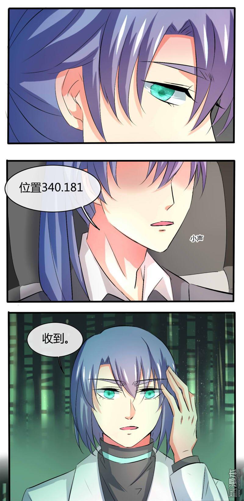 第22回（18P）-第7頁
