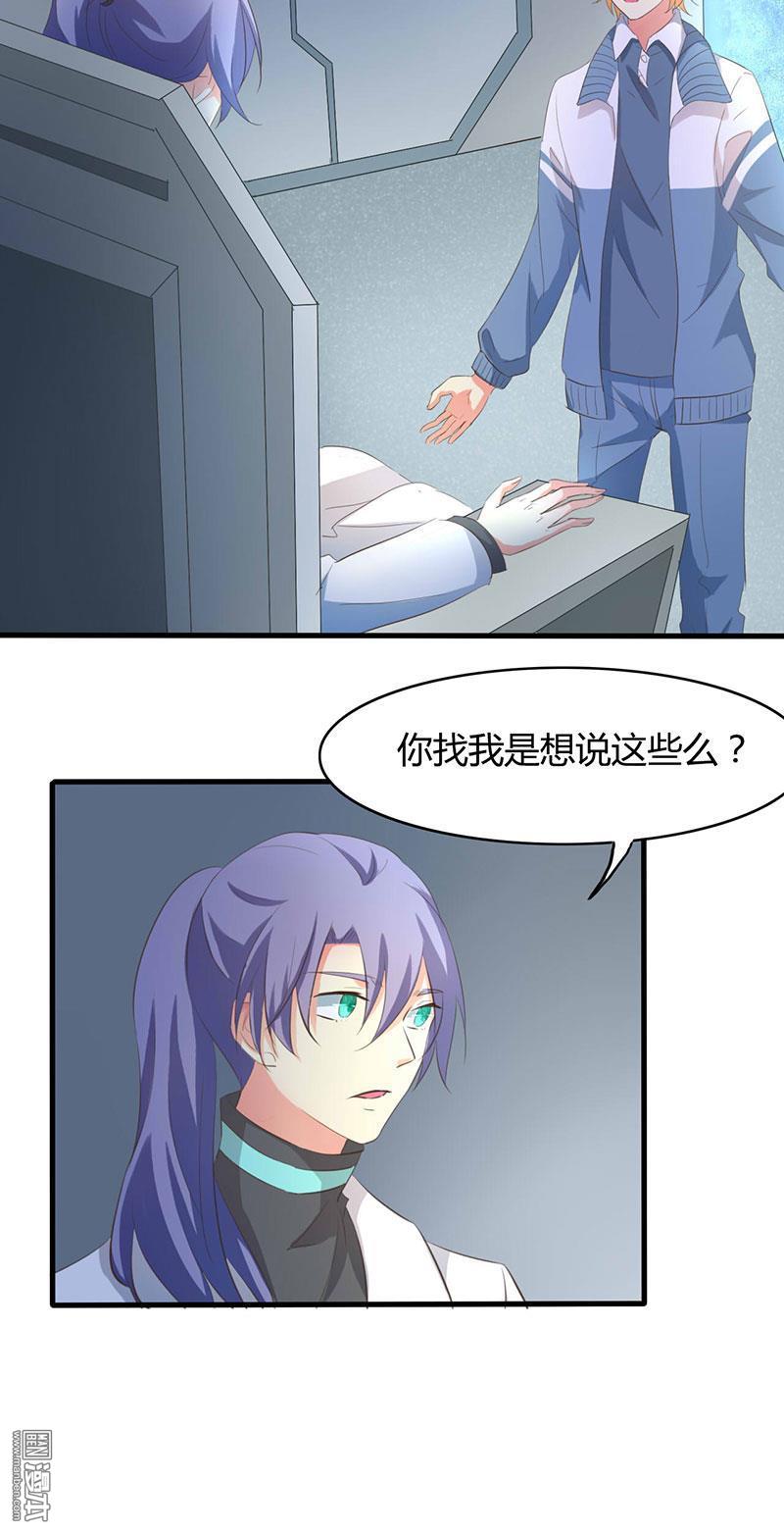 第31回（13P）-第33頁