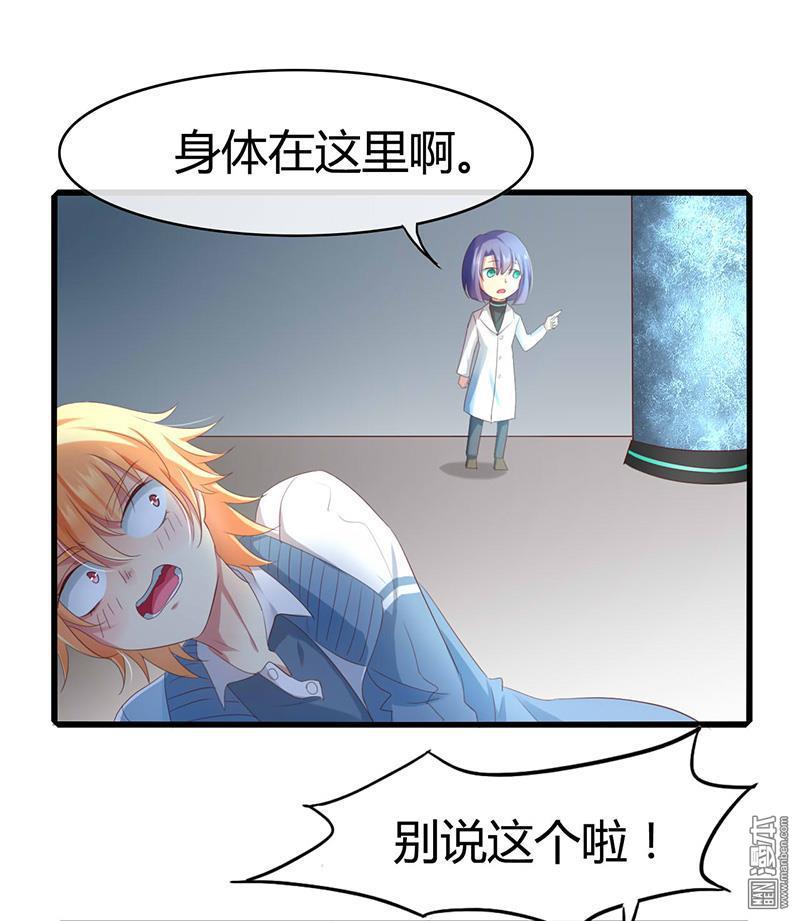 第49回（18P）-第10頁