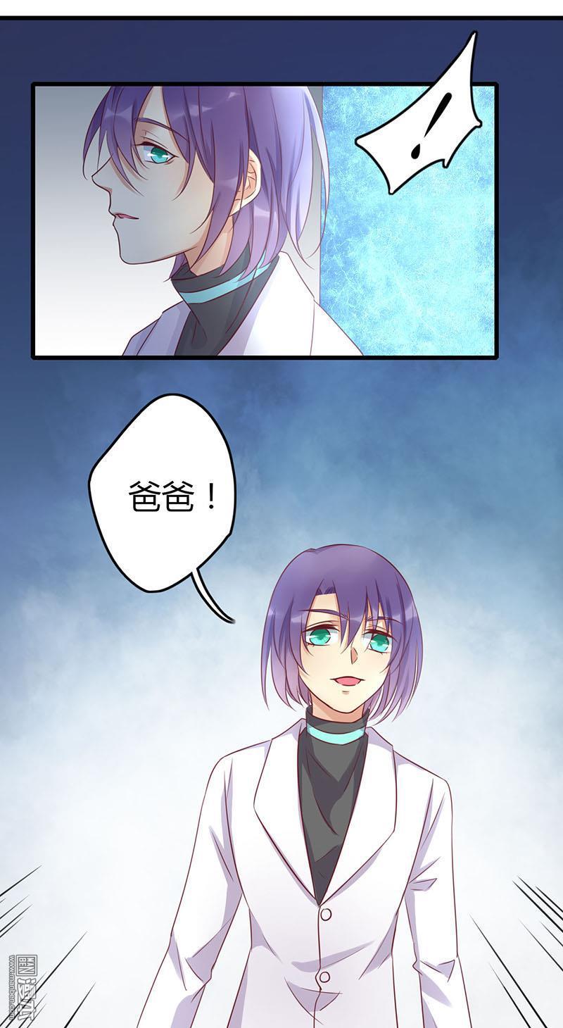第56回（18P）-第2頁