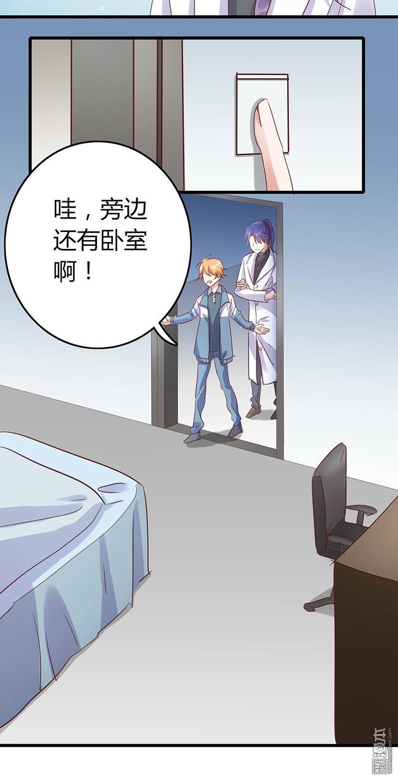 第131回-第107頁