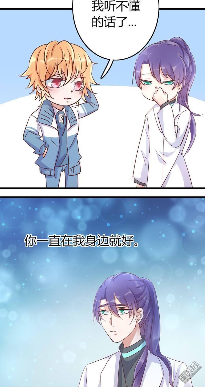 第131回-第107頁