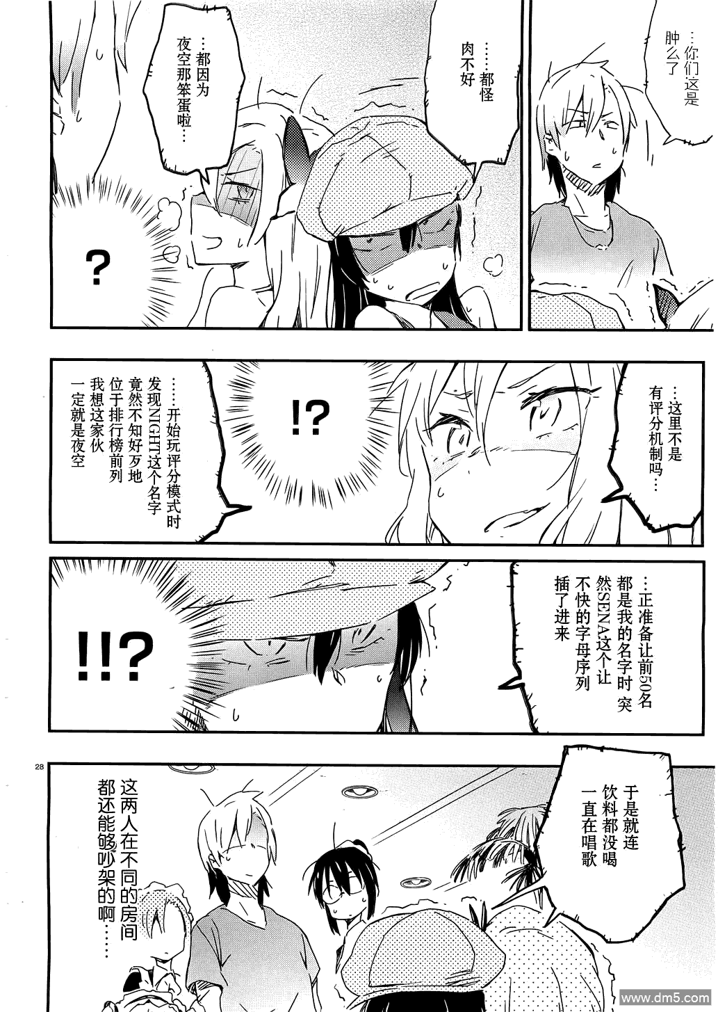 219-第8頁