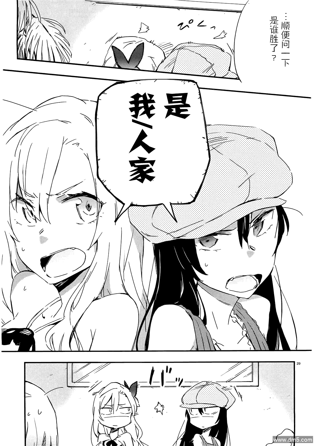 219-第8頁