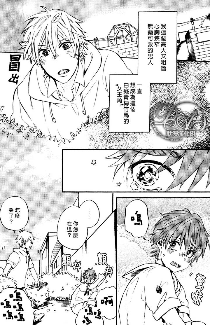 第30回-第93頁