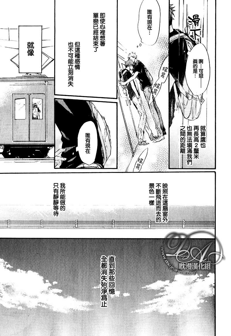 第440回（9P）-第1頁