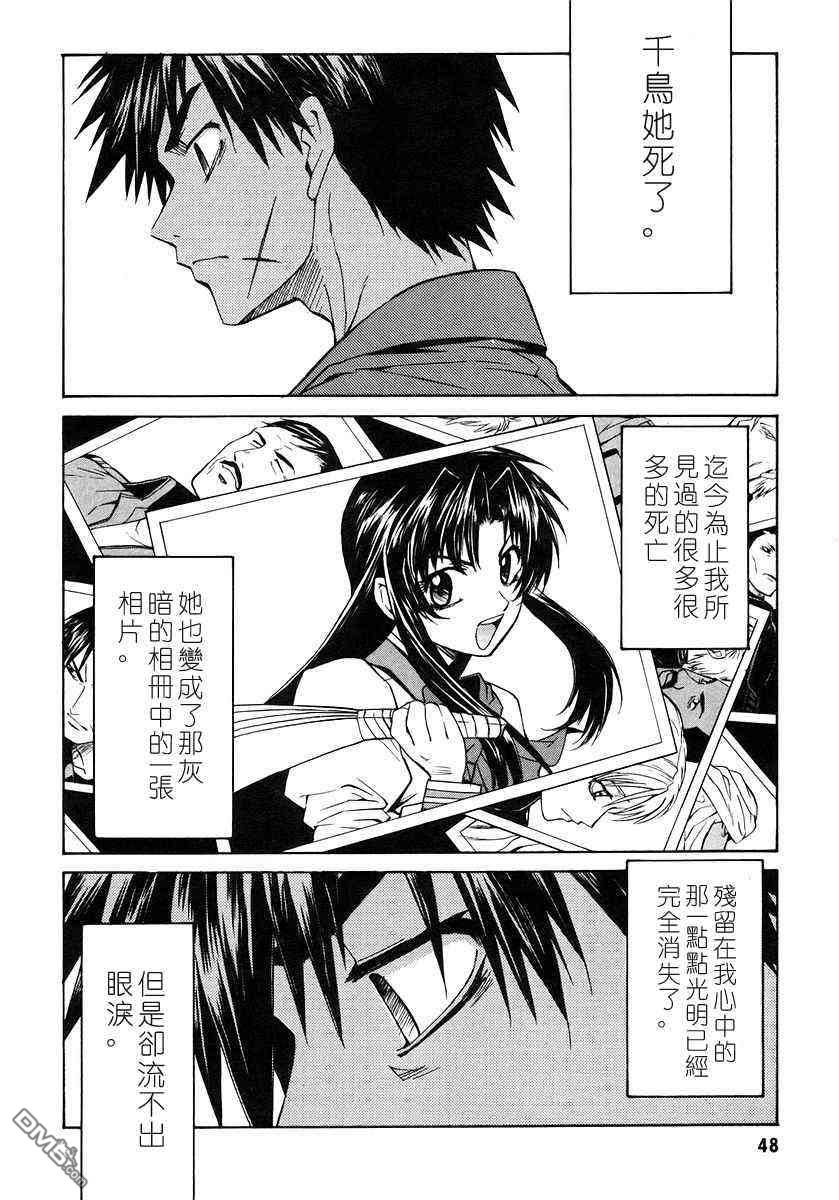 第415話-第49頁