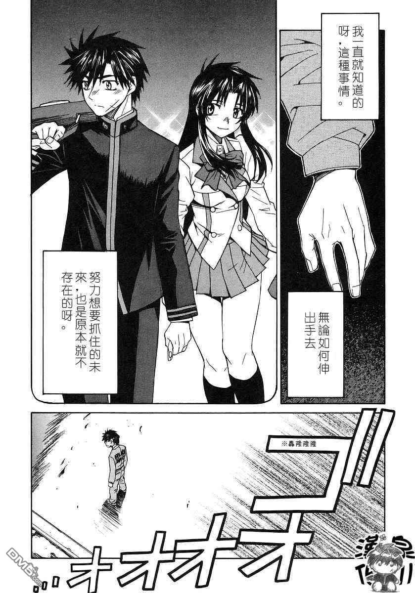 第415話-第49頁