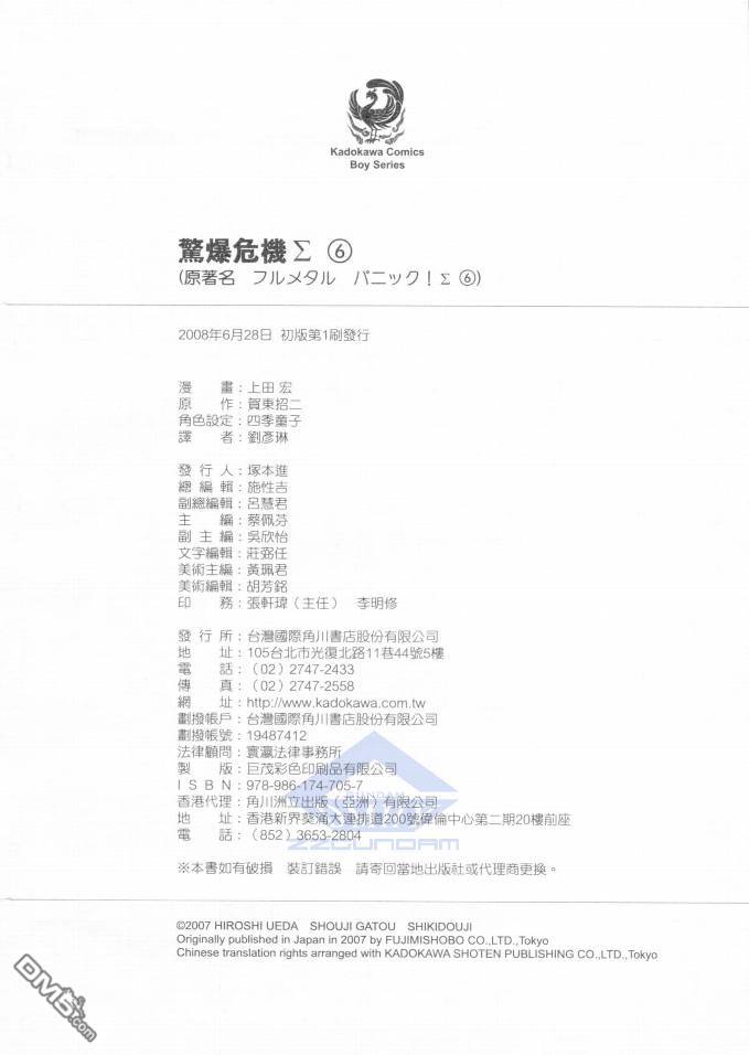 191-第16頁