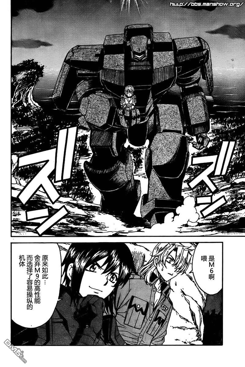 第35回（20P）-第178頁