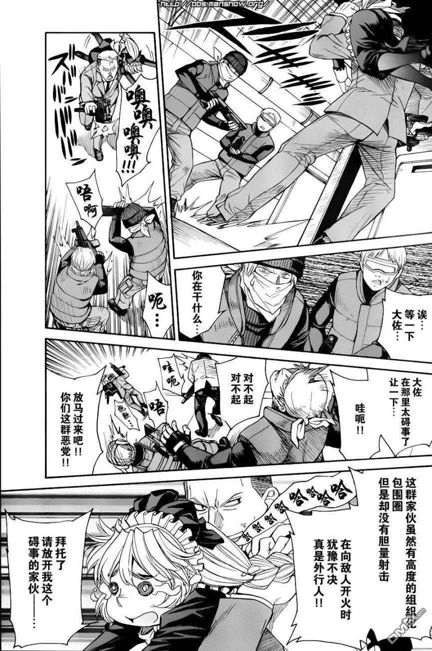 16-第21頁