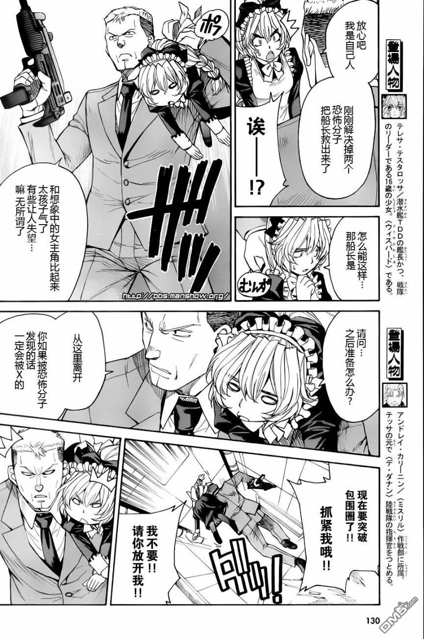 16-第21頁