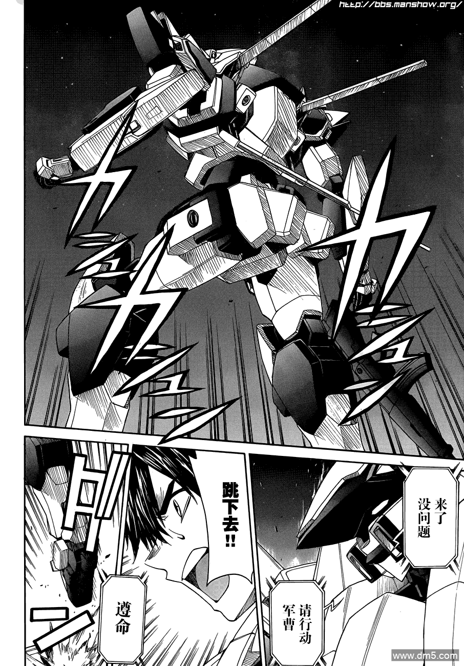第3卷（99P）-第23頁