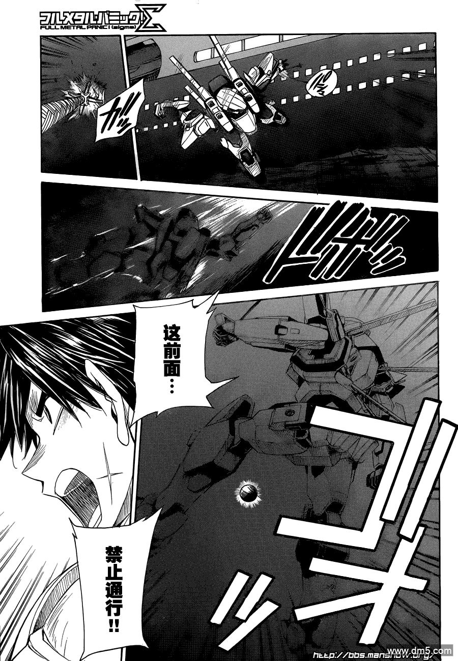 第3卷（99P）-第23頁