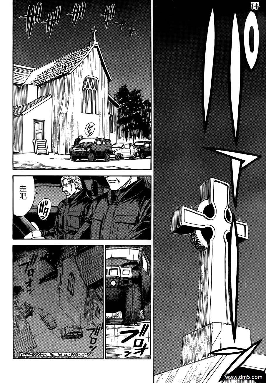 第72話Father&Son（28P）-第24頁