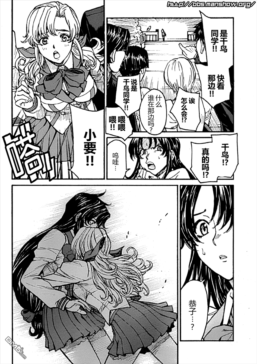 第88話永遠地、stand·by·me（42P）-第28頁