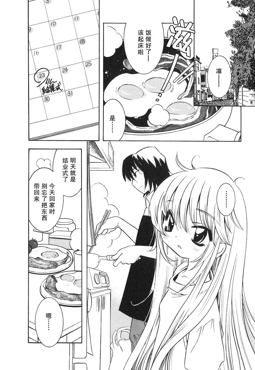 第2卷（189P）-第24頁