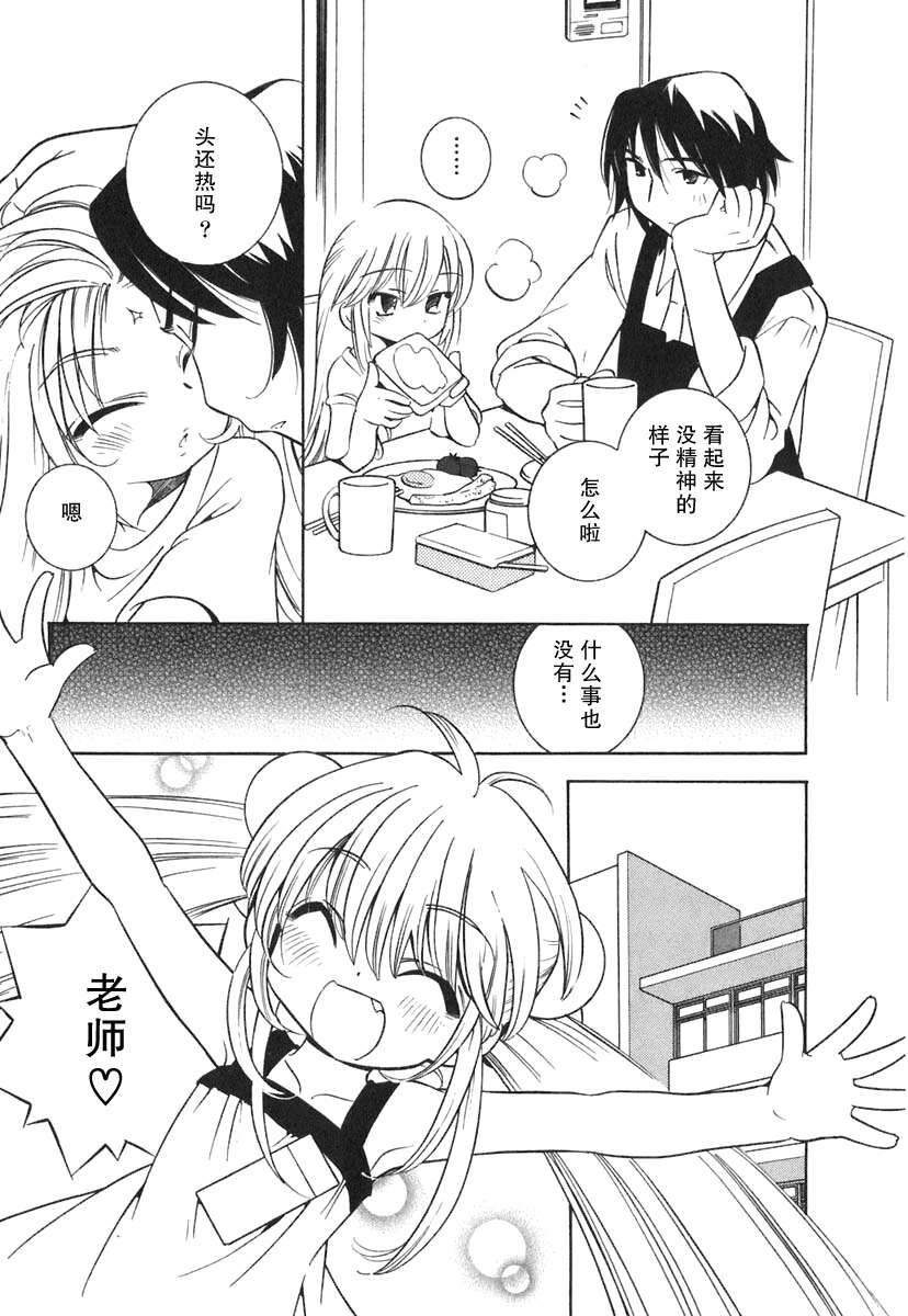 第2卷（189P）-第24頁
