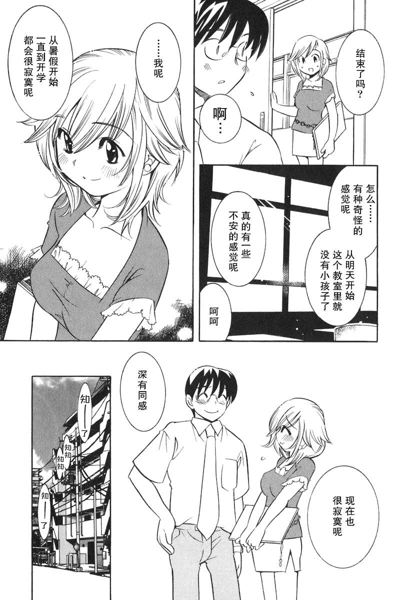 第2卷（189P）-第40頁