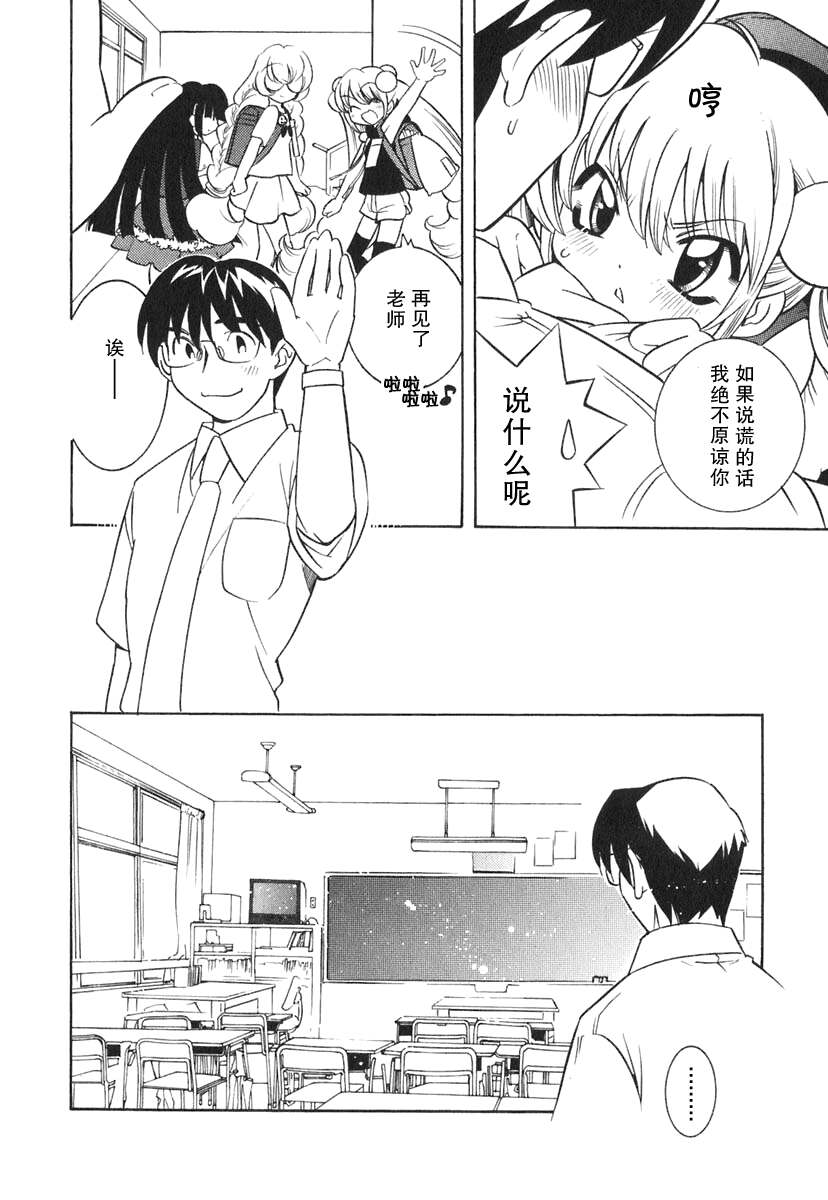 第2卷（189P）-第40頁