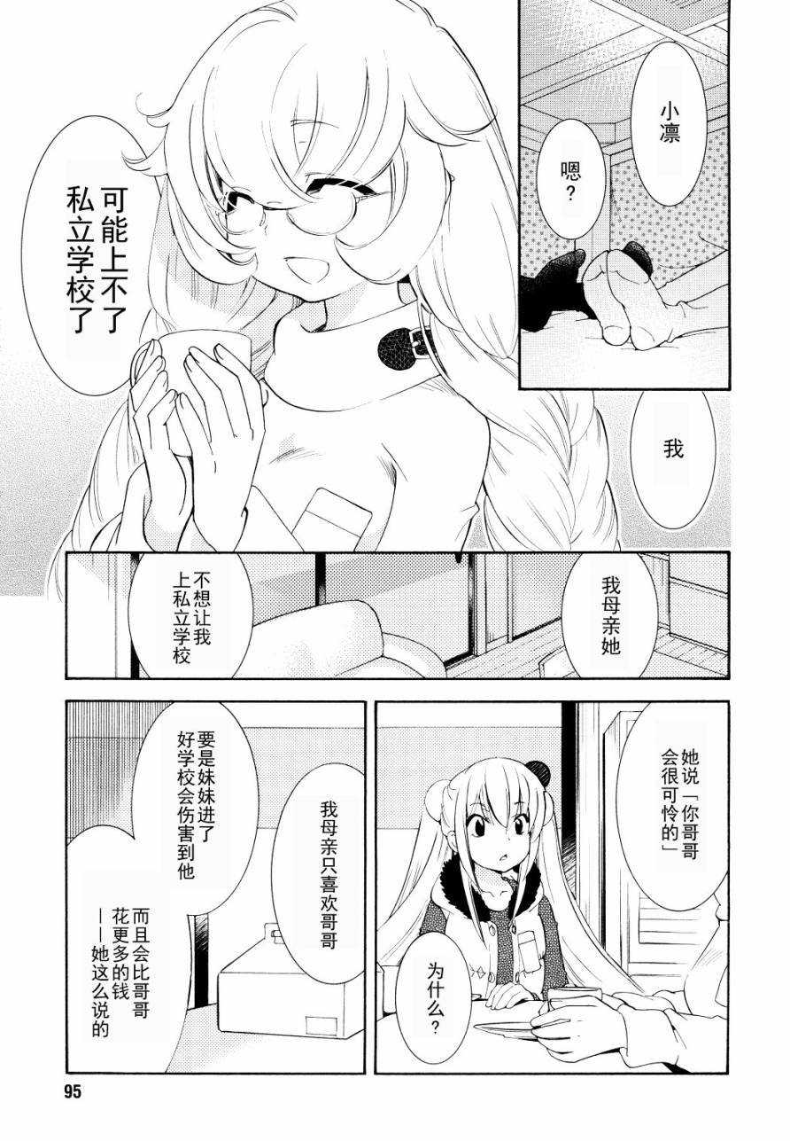 第14卷（169P）-第170頁